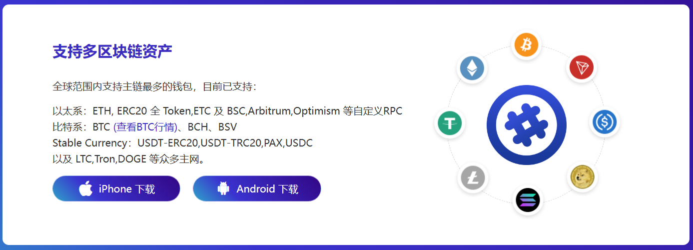 露台